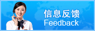 太平洋線(xiàn)纜 為用戶(hù)服務(wù)到底