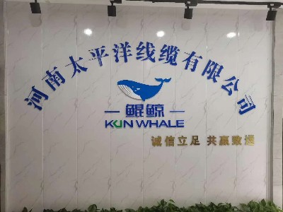 牛商爭霸中段總結(jié)，河南太平洋線纜賦能發(fā)展